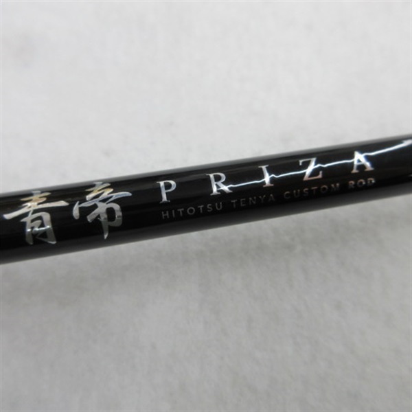 １６青帝プライザＳＴＰＣ－２３０ＭＨ－ＳＴ